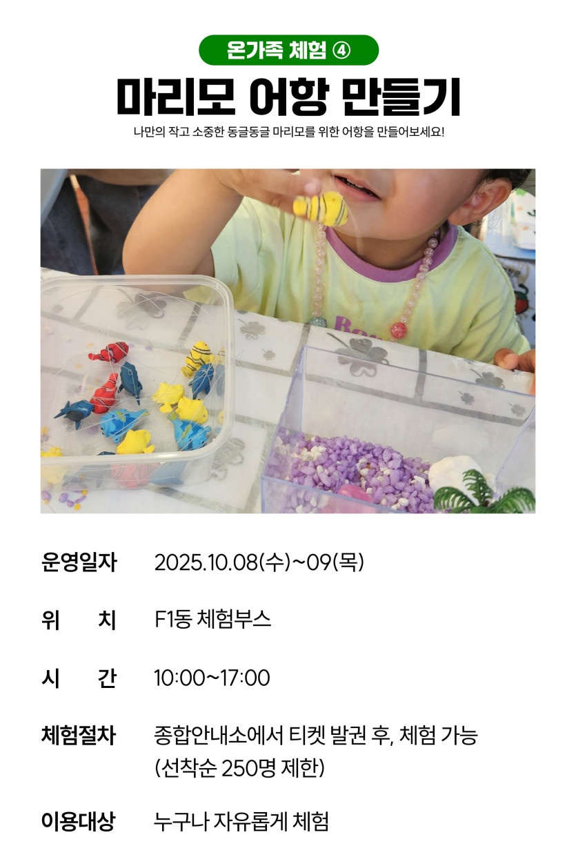a142a375fdd2dc3774d3c61287791710_1759488011_0191.jpg